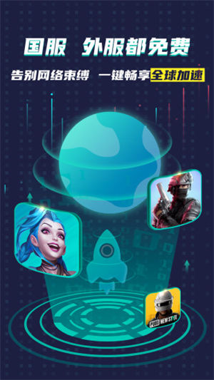 OurPlay下载安卓版 v4.1.1