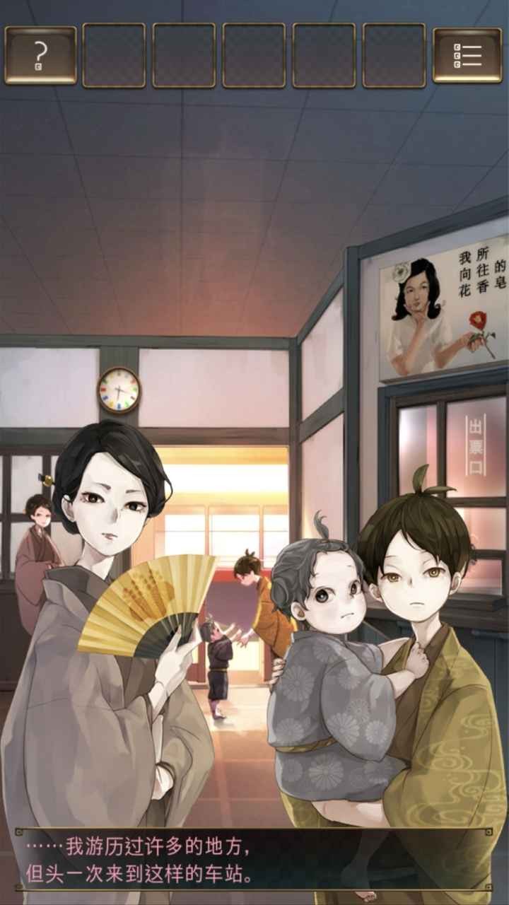 逃离失物终点站汉化版  v1.0.4