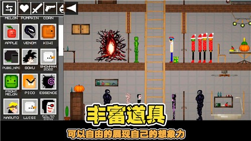 像素世界乐园汉化版  v1.0