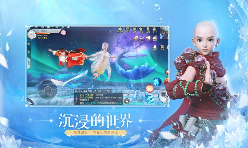 镇魔曲荣耀再临手游官方最新版图片1