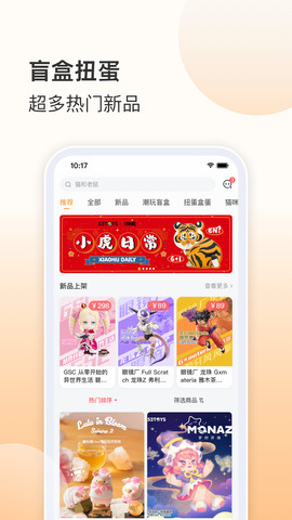 欧气赏截图1