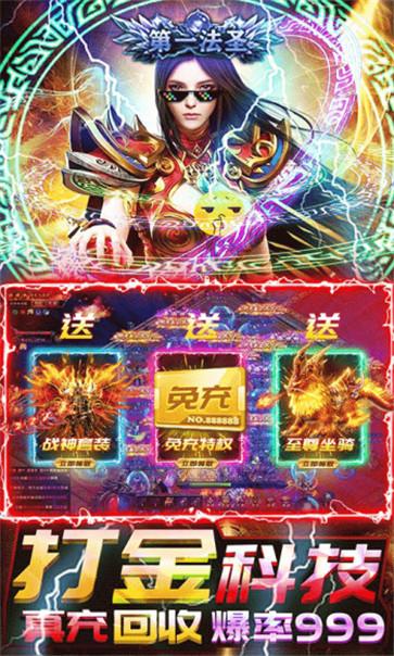三界战歌狂暴魂环  v8.2.0