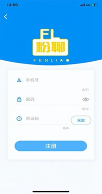 粉聊.jpg
