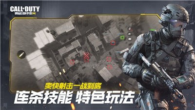 使命召唤17越南战争  v1.9.17