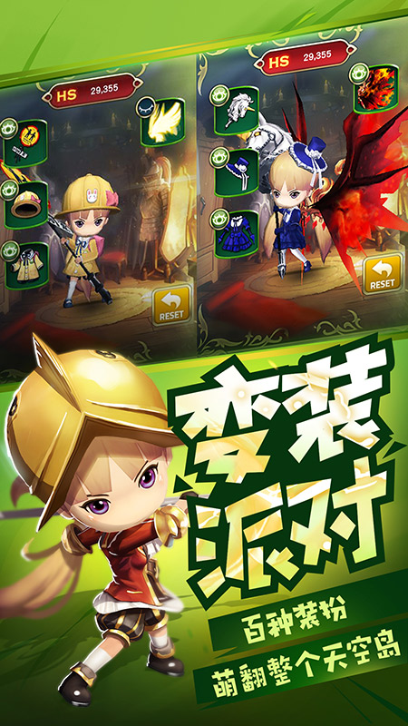 勇士x勇士 九游版 v3.1.0