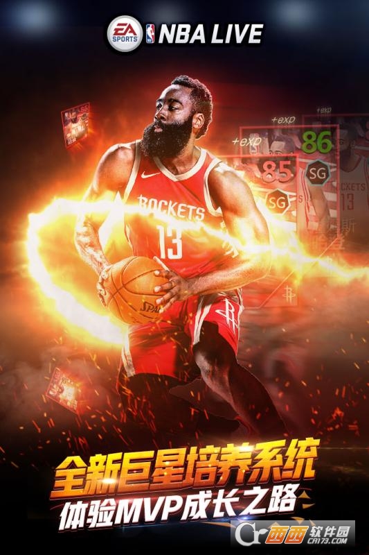 nbalive手游 v2.1.53安卓版