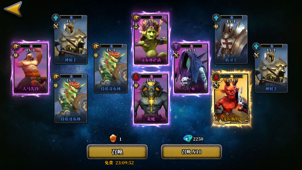 魔法与战歌 v3.0.5