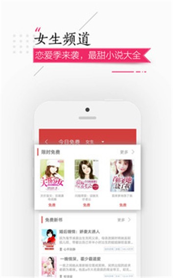 连尚读书最新版  v3.2.6