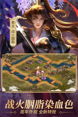 朕的江山最新版 v4.0.2