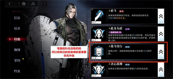 无期迷途官方版正版