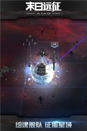 末日远征下载 v4.0.3