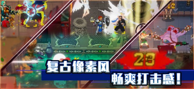 战魂铭人1.8.1安卓全完整最新版最新版图片1