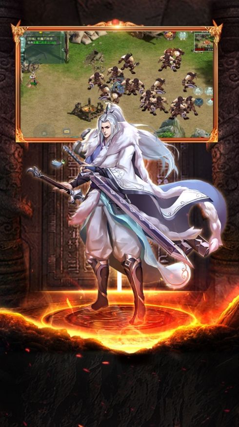 神行九歌仗剑天涯官方正版手游  v3.0.3