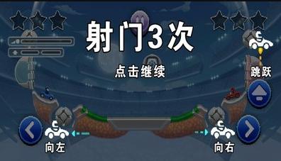 足球赛车  v1.0.5