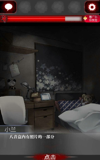 一个人的捉迷藏 汉化版 v3.2.5