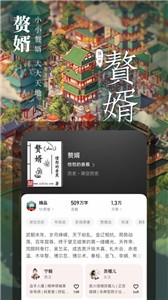 起点小说读书  v 7.9.341