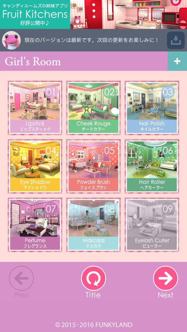 女孩的房间 v2.1.2