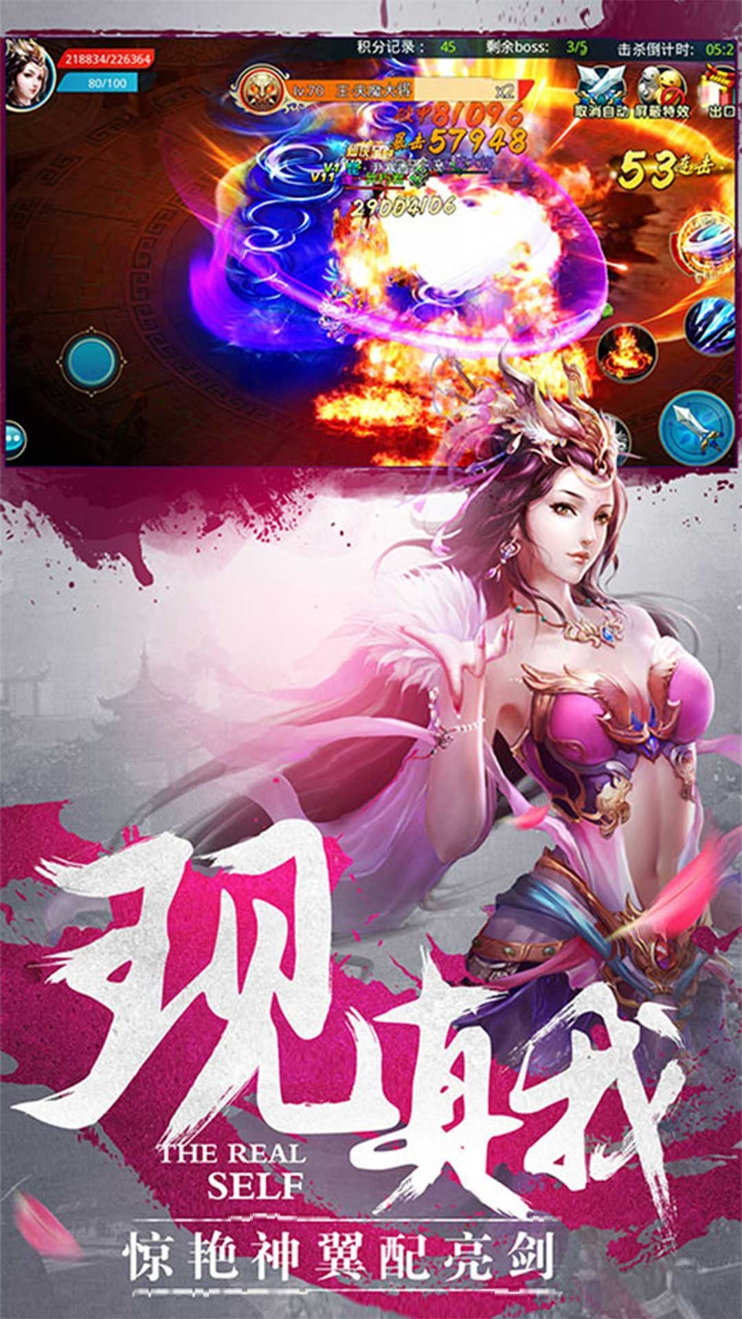 仙绣剑缘录手游官方正式版  v4.1.3