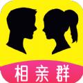 相亲群交友