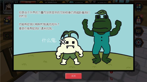 探险之岛无敌版截图1