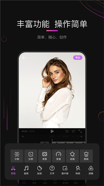 华为花瓣剪辑  v13.30.9.326