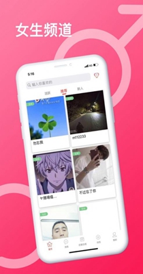 狐语社交.jpg