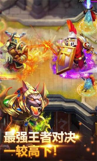 城堡争霸台服  v3.5.2
