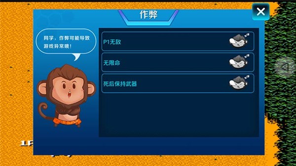 赤色要塞中文版  v3.6.0