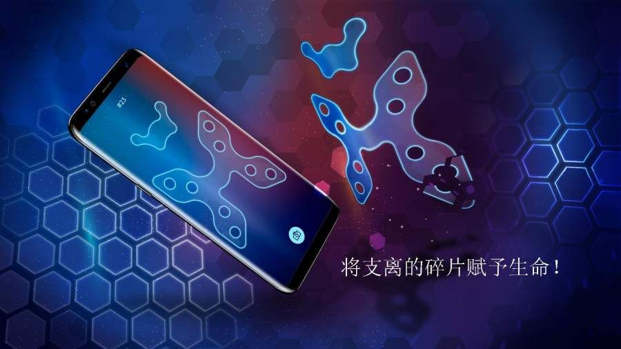 旋转拼图游戏app安卓版下载  v4.1.2