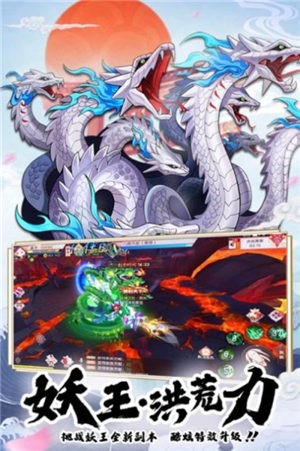 魔灵自调版手游 2020-07-20 09:47