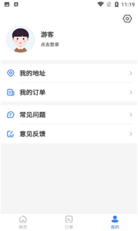 寸照拍摄App软件  v3.4.3