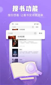 闪电免费小说  v1.02
