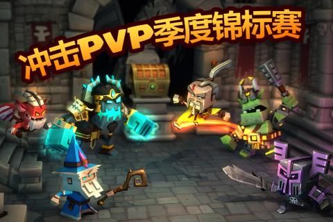 地下城王者手游官网礼包下载  v4.2.1