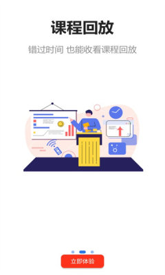 大斌公考app官方版图片1