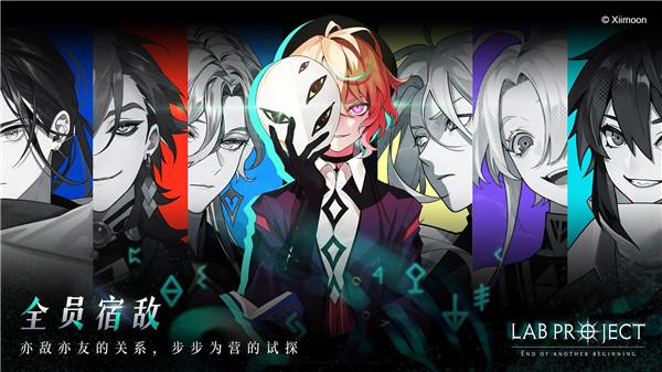 代号LaB测试服 需要支持安卓系统5.2以上