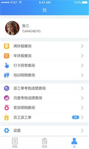 泰斯玛 版本:v1.3.7