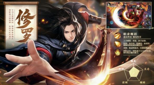 五行降妖师封妖异闻录手游官方最新版  v5.0.3