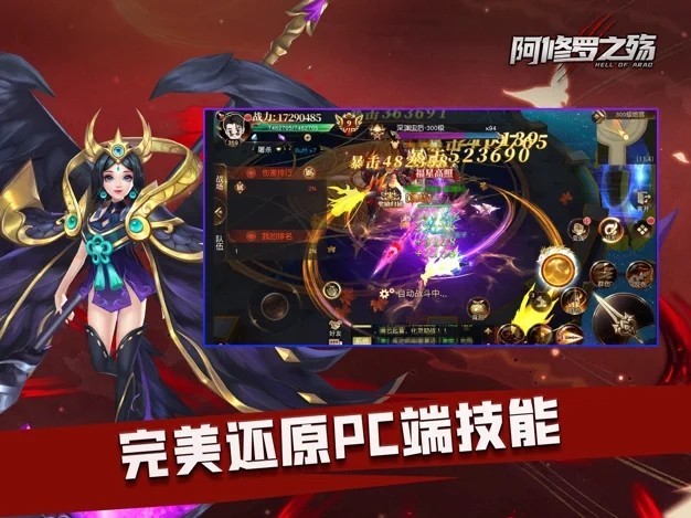 阿修罗之殇 2024-06-25 15:08