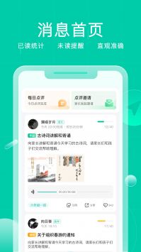 小树点 v2.0.5