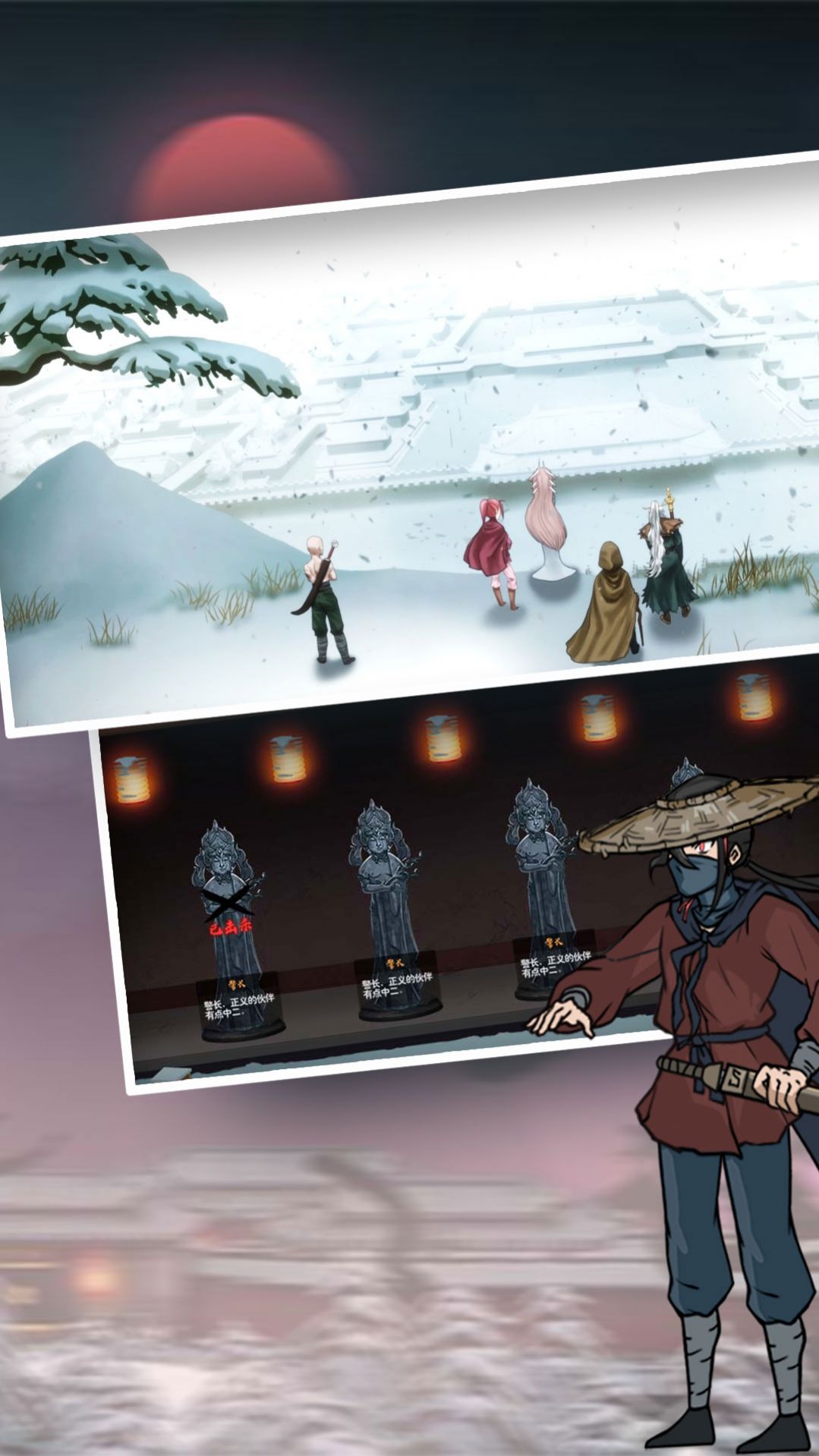 暖雪射击生存 暖雪射击生存