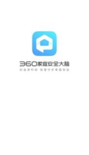 360家庭大脑  v1.0.3.1054