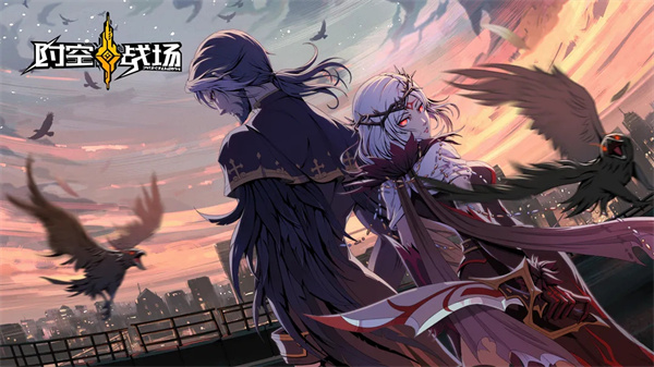 时空战场测试服