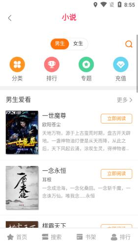 橘子动漫 2020-05-29 16:06