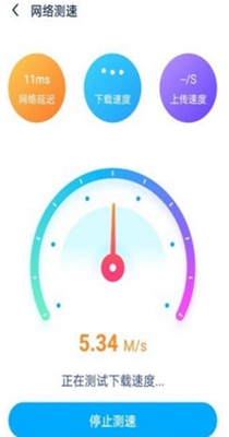 wifi优化大师.jpg wifi优化大师.jpg