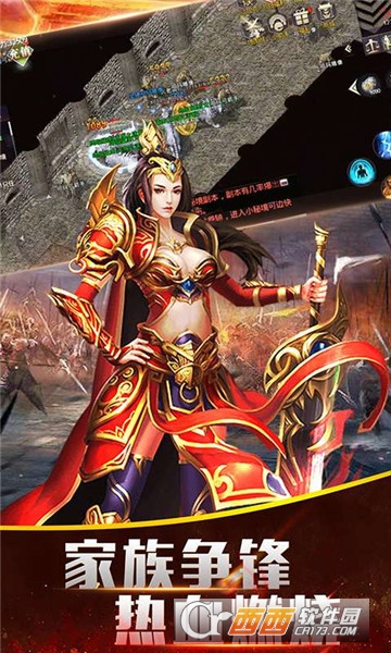 热血屠杀