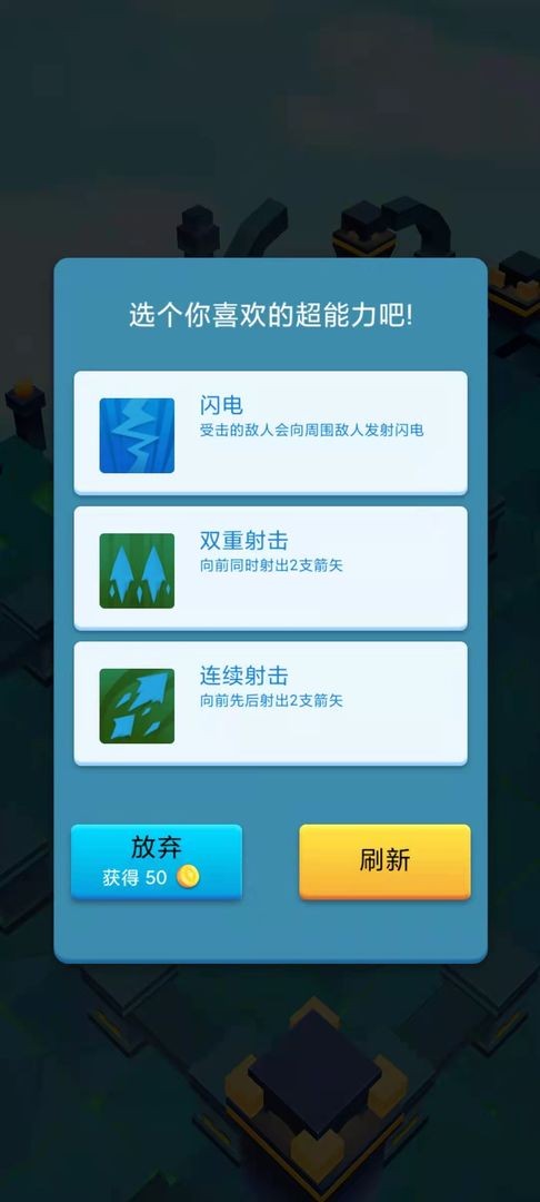 幽灵射手单机版  v1.0