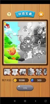 打爆怪兽官网最新版 v1.0