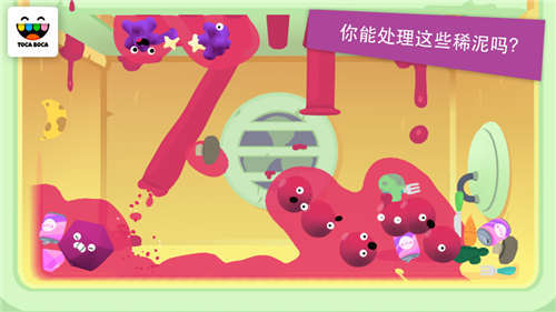 托卡妙妙屋正版 v1.0