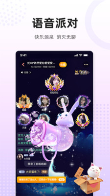乌拉交友截图0