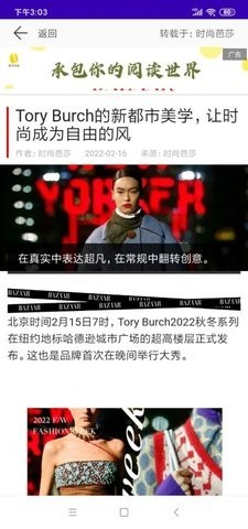 潮流穿搭种草  v1.0
